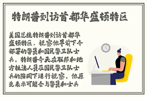 两位陪读妈妈王静的故事