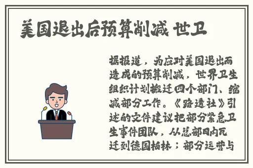 黑土被迪达拉爆炒