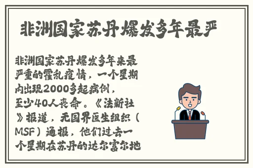 俄罗斯**处破女