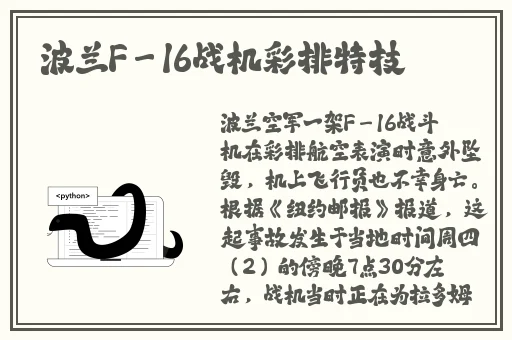诱人的老师HD中字