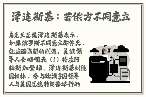 伽罗太华翻白眼流口水流眼泪作业
